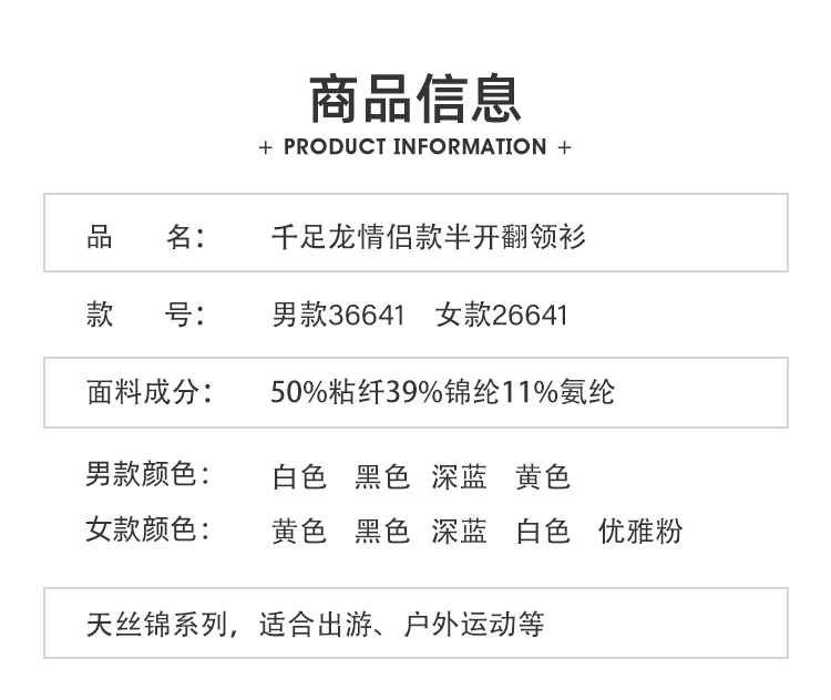 千足龙36641详情图_02