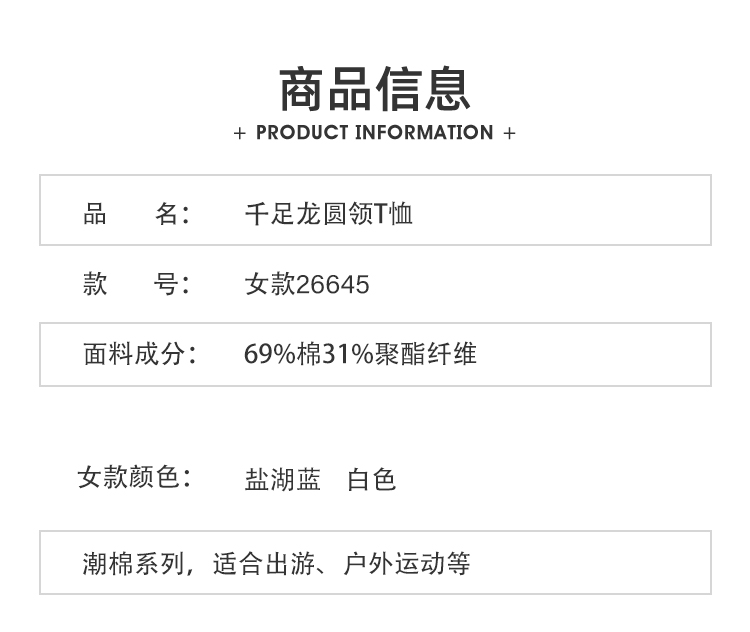 千足龙26645详情图_02