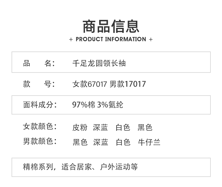 17017详情图_02